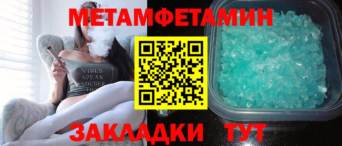 АМФЕТАМИН Premium Кострома