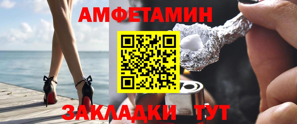 маркетплейс клад  Amphetamine 98%  Amphetamine  Вход с VPN  Кострома 