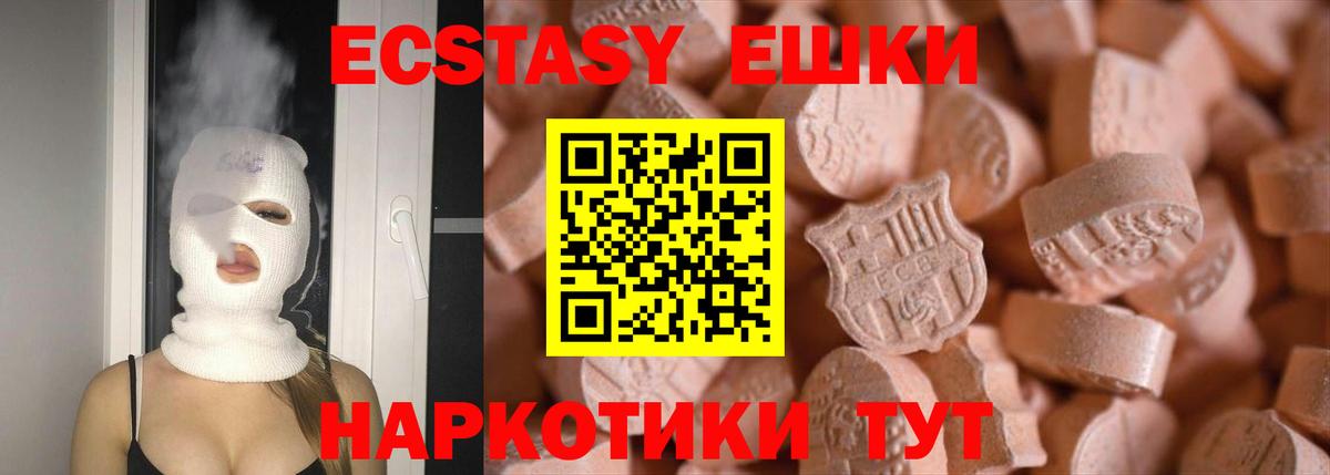 ЭКСТАЗИ Cube Кострома
