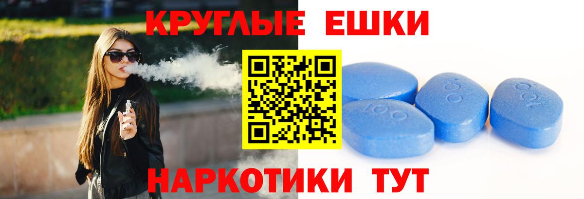 Ecstasy 99%  ЭКСТАЗИ MDMA  Кострома  mega зеркало  Вход с VPN 