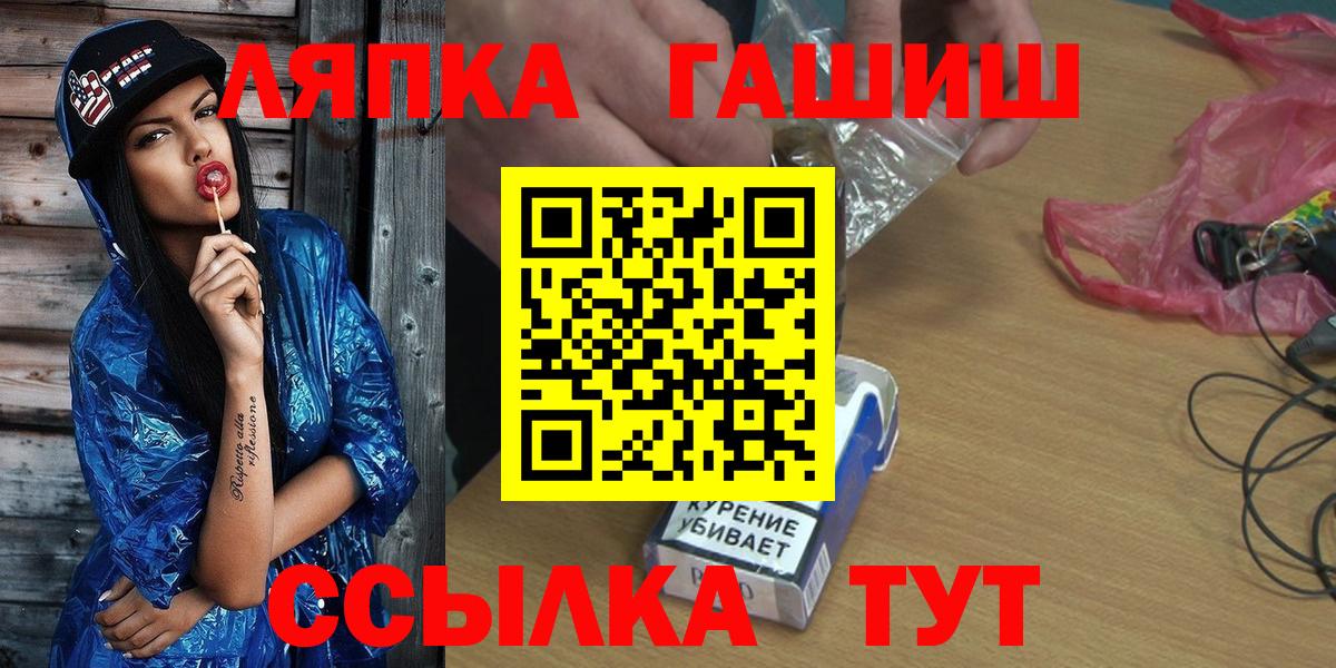 Гашиш хэш  Вход с VPN  хочу наркоту  Кострома 