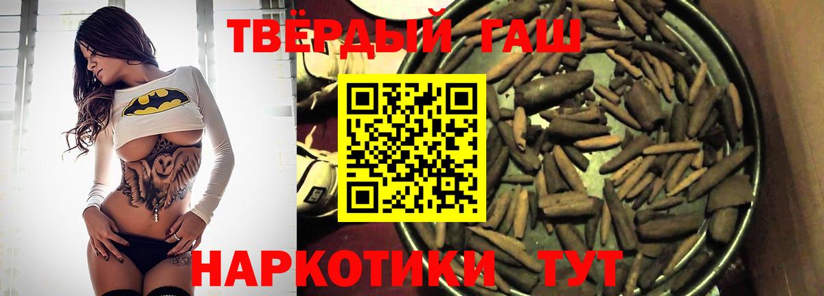 ГАШИШ Кострома
