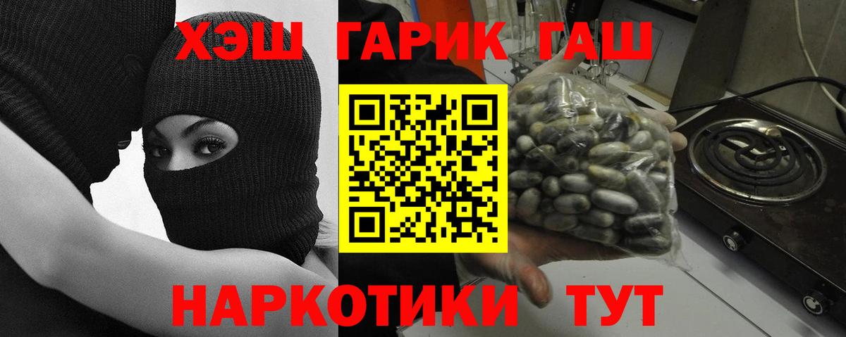 МЕФ кристаллы  Кострома  NBOMe  Гашиш  Марихуана  Вход с VPN  A-PVP СОЛЬ  