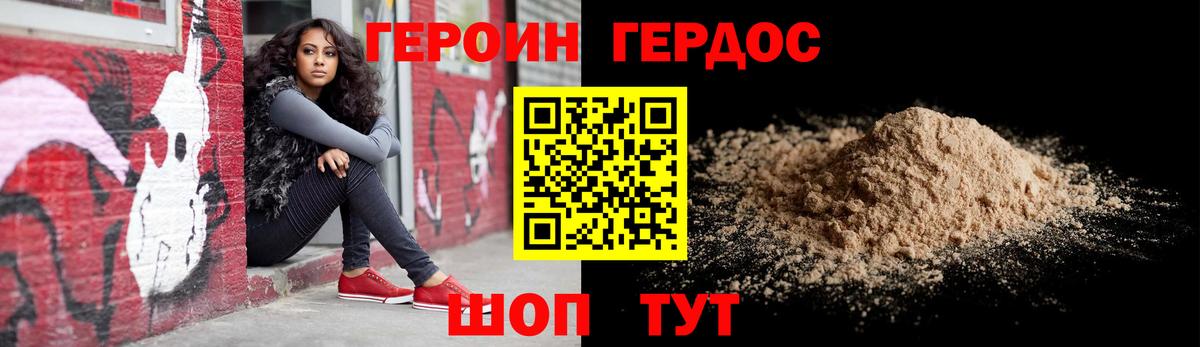 Героин  Вход с VPN  Кострома  ГЕРОИН гречка 