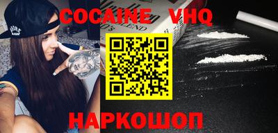 кокаин перу Кимры
