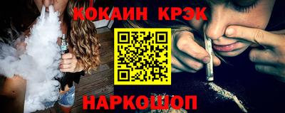 экстази Кинель