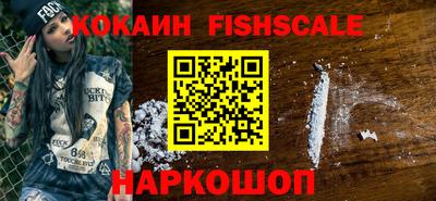 кокаин перу Кимры