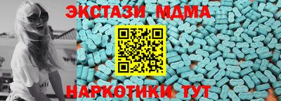 экстази Кинель