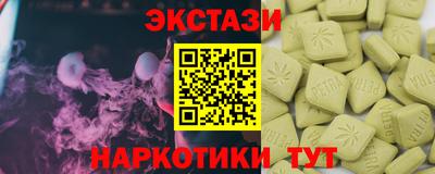 кокаин перу Кимры