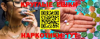 экстази Кинель