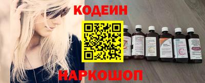 экстази Кинель
