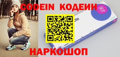 кокаин перу Кимры