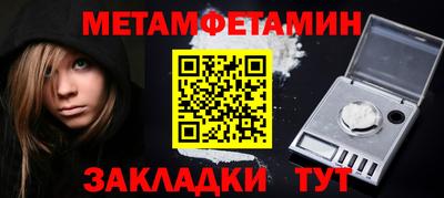 экстази Кинель
