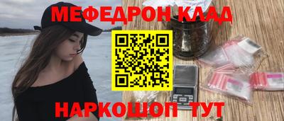 экстази Кинель