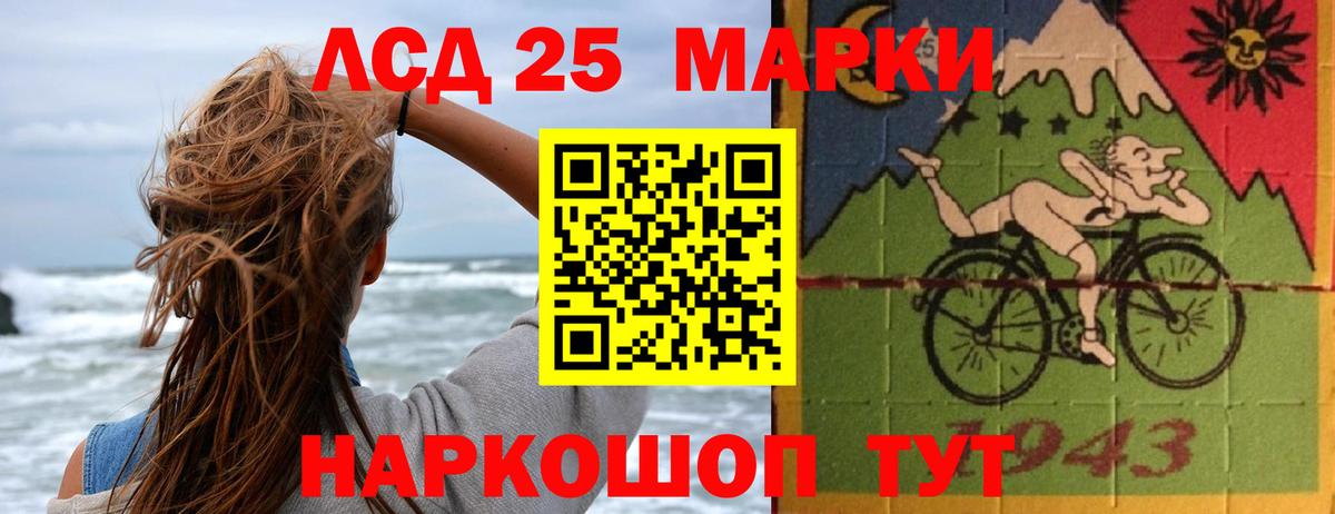 Лсд 25 экстази ecstasy  Лсд 25 экстази кислота  Вход с VPN  ЛСД экстази  Кострома 