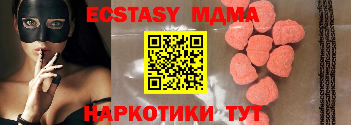 МДМА VHQ Кострома