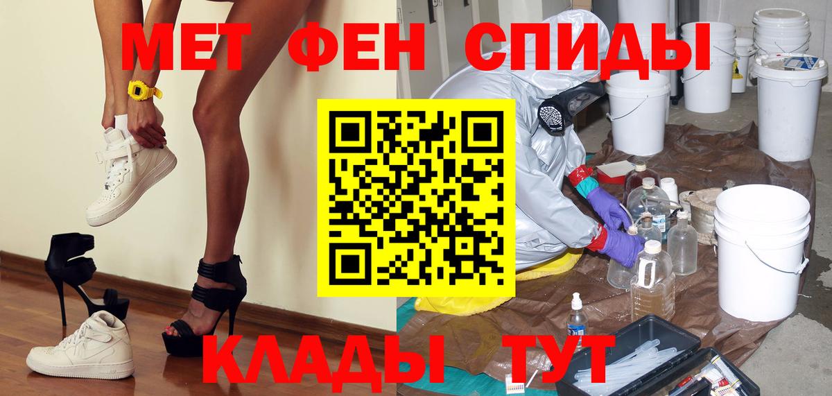 Первитин пудра  Первитин пудра  Кострома  Вход с VPN 
