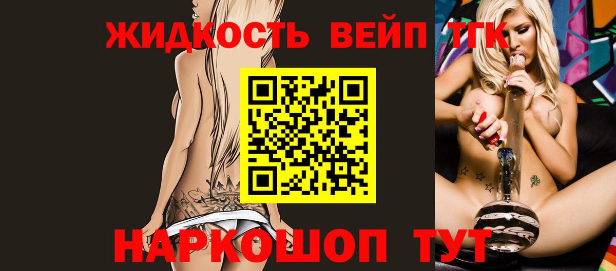 ТГК Wax Кострома